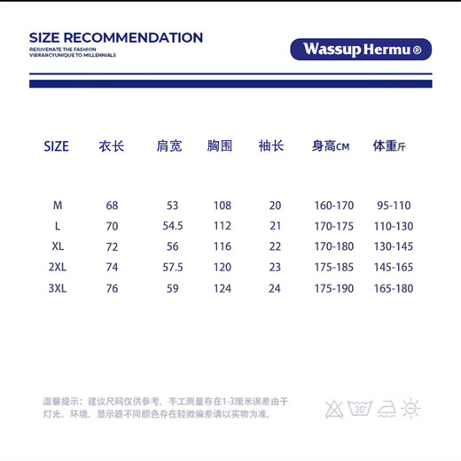 WASSUP HERMU官方短袖男夏季假两件亨利领休闲宽松小众设计拼接学生半袖T恤衫 灰色 XL （推荐130-145斤）