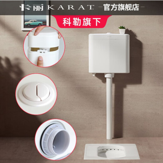 
Kalikole Bathroom 3/6 liter Squat toilet water tank silent large impulse wall hanging double button 11978T-3/6 liter water tank 11978T-M-WK