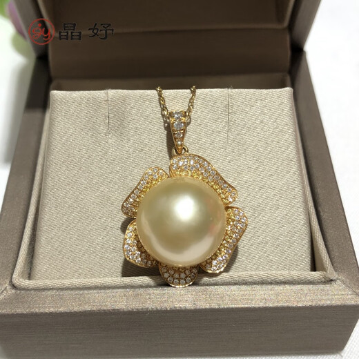 Jingyu Nanyang gold pearl pendant 1415mm perfect round strong light 18K gold gift for your lover Nanyang gold pearl pendant