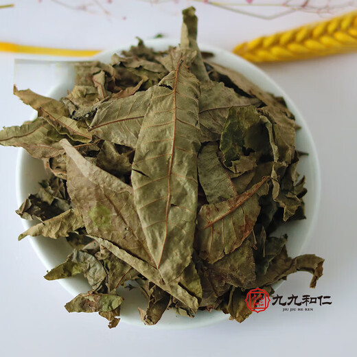 Beijing Tongrentang Zhangjiajie Qingqian Liuyuan Leaf Tea Centennial Tree Gold Liuyuan Leaf Health Tea Qingqian Liuyuan Leaf Tea 500g