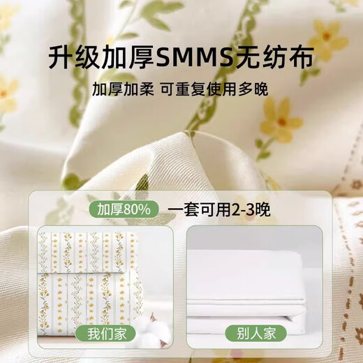 无印良品床上一次性用品被套旅行加厚床单一次性四件套隔脏真空便携*3包
