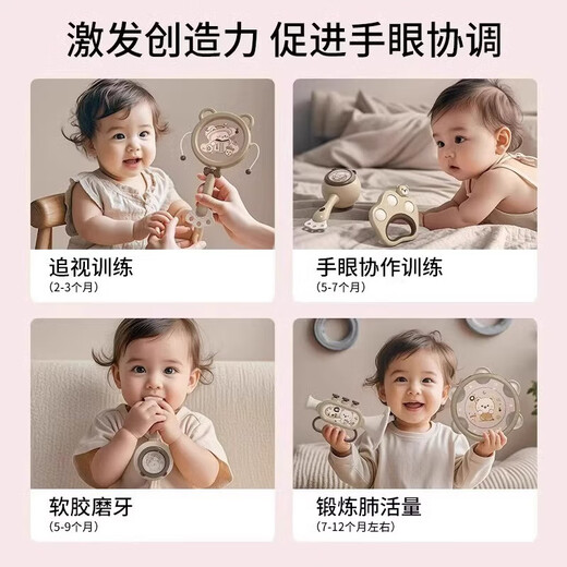 Magmeng Babyspielzeug, Geschenkbox für Neugeborene, 0–6 Monate, kaubarer Beißring, Handrassel, 0–1 Jahre alt, Vollmond-Geschenk, süße Bären-Geschenkbox, Erleuchtung, Komfort, 6-teiliges Set, empfohlene Geschenke für Babys und Kleinkinder