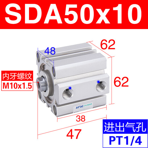 Airtac pneumatic thin cylinder SDA50/63/80/100X10/15X20X25X30X35X40*50X7 SDA50X10-inner teeth