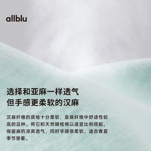 Youlan parent-child sensitive skin can also wear 25 spring and summer women's soft hemp long-sleeved T-shirt bright white 165