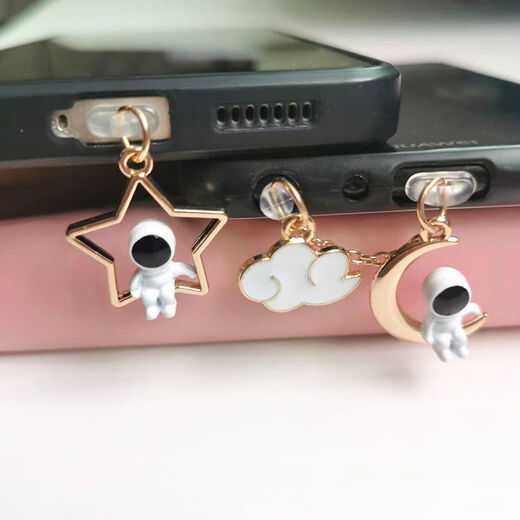 Veribin 3D Star Moon Astronaut Charging Plug Cloud Headphone Plug Mobile Phone Hole Dustproof Plug Charging Port Plug Moon Astronaut Separate Charging Plug New Android Type-c Oval Flat Mouth Universal