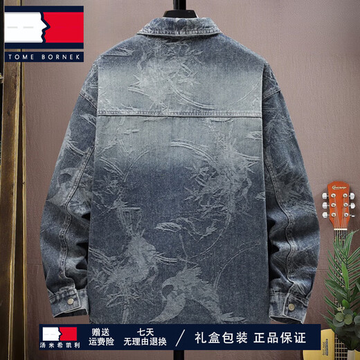 TOME BORNEK轻奢工装牛仔外套男士春秋款水洗潮牌潮流帅气休闲宽松秋季夹克 NK695蓝色破洞 L 约105-125斤可穿