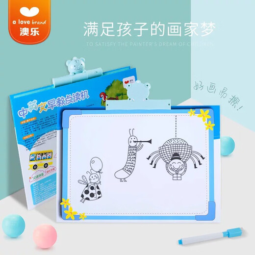 AOLE AOLE AUDIO Póster de educación temprana para niños Alfabetización Pinyin Voice Puntos de iluminación para niños Lectura de la letra de la letra del bebé 2022 Versión de carga nueva china e inglés 47 lados incluidos Solución Solución