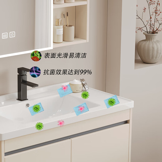 九牧（JOMOO）2025新款窝铝合金浴室柜陶瓷一体洗漱台卫生间洗手洗脸盆柜组合 12047主柜(陶瓷盆)+全封智能化