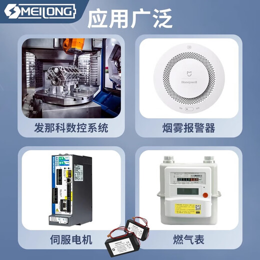 Совершенно новый оригинальный GE Fanuc IC695ACC302 3V литийная батарея 15AH Модуль аккумулятор IC695ACC302