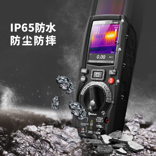 Huashengchang CEMCEM multimeter Thermal imager DT-9889 digital high-precision intelligent anti-burning electrician meter DT-9889 digital multimeter + thermal imager