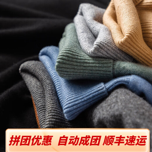 Orograpeland Ordo City Cashmere Sweater для мужского кашемирового свитера Универсальный пуловер с большим размером кардиган с твердым цветом темно -серый