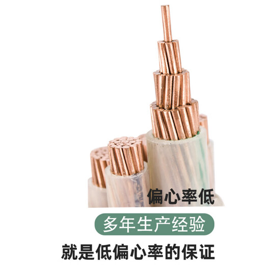 CHNT (CHNT) CABLE DE CHNT ZRYJV CORE NACIONAL DE COBRE NACIONAL 345 Core 507095120 Cable de alimentación de ingeniería cuadrada 3x3001x15099 Punto 99 Cobre sin oxígeno