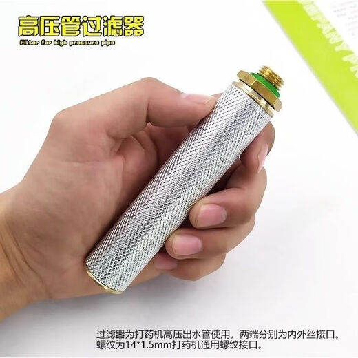 Agricultural sprayer filter spray boom handle stainless steel filter high pressure pump anti-clogging sprayer filter silver filter (double wire water inlet type)