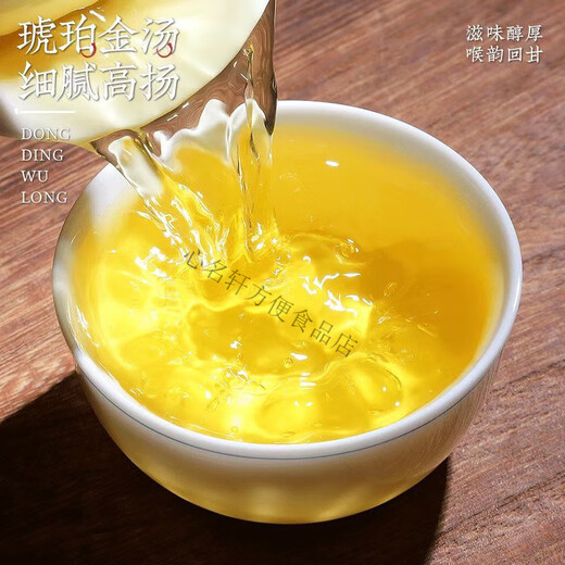 【正宗阿里山】进口原装特级阿里高山茶乌龙茶可冷泡清香型 【凤凰山高山茶】冻顶乌龙502g 真空包装 守住新鲜【台湾省】