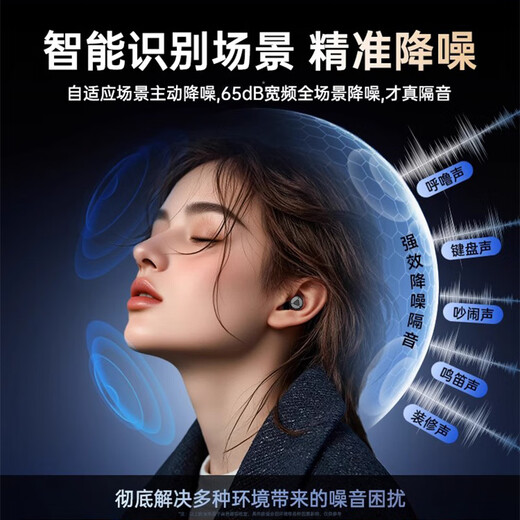 Lucylee japonais Plugs d'oreille insonorisés outil de réduction du bruit spécial pour dormir et dormir un bruit anti-nie oreillettes d'oreilles silencieuses silicone [version supérieure noir noir] couchage sans appuyer sur les oreilles
