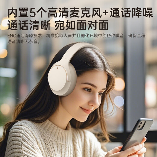 MICROKIA【2025新款|柏林之声第1名】金榜蓝牙耳机头戴式主动降噪无线高音质音乐电脑电竞游戏适配华为小米