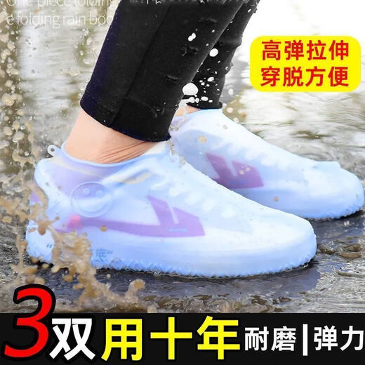 Bottes de pluie hommes et femmes chaussures de jour de pluie couvrent des chaussures de pluie épaissies de pluie épaissis en silicone