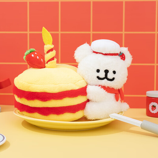 Miniso (Miniso) Line Puppy - Plüschkuchen -Ornamente Plüsch Puppenspielzeugkissen Puppenspielzeug, um Freundin Geburtstagsgeschenke zu geben