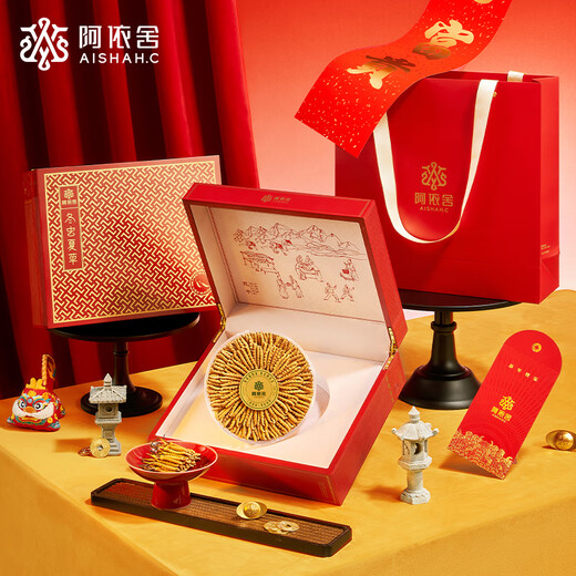 阿依舍 头茬冬虫夏草 新干虫草滋补品节日送父母礼物营养品高端礼盒 50克3根/克【商务高端礼盒】