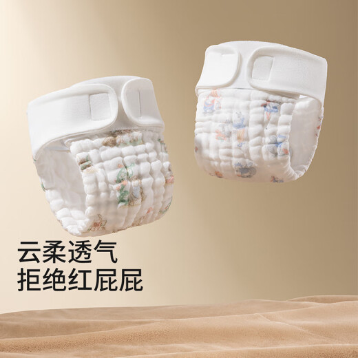 贝肽斯尿布婴儿可水洗棉纱新生儿尿芥子兜防侧漏款童话+森林4条装 XL码