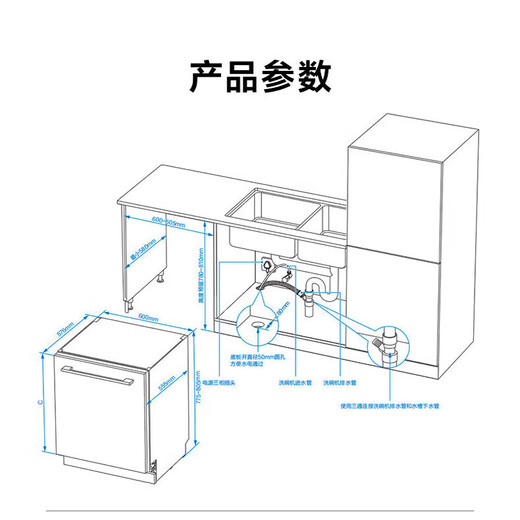 Midea 15 sets of built-in dishwashers Jingyan series household frequency conversion first-level water-efficiency disinfection hot air drying full cavity washing hurricane washing 2.0 energy-saving intelligent dishwasher 14 sets of four-star disinfection S55 can be independently disinfected