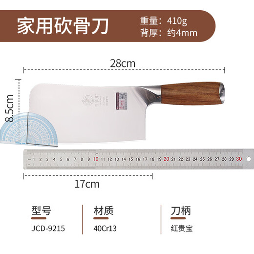 Deng Jiadao Forged 9 Chromium 18 Molybdenum Vanadium Steel Knife Clip Clip de acero Herramienta de cuchillo para el hogar Damas Chef Chef Dazu Longshui Cuchillo especial 931 Cuchilla cortada + 9215 Cuchillo de corte de huesos