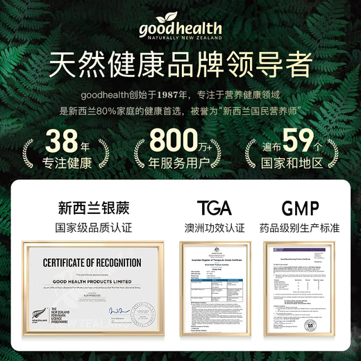 Goodhealth goodhealth colostrum immune globulin improves immunity and resistance nutritional supplements for women with poor constitution 60 times immune globulin high purity colostrum powder 100g/bottle