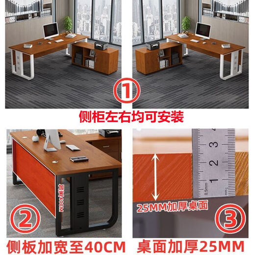 OIMG boss desk office desk simple modern manager executive desk single supervisor president office furniture table and chair combination golden oak desktop + elegant black frame 120*60 single table thickened 25 + large table frame