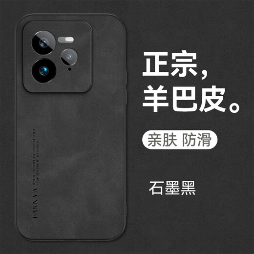 Mlnew Realme GT7Pro lens all-inclusive mobile phone case RMX5010 protective case Realme GT7 racing version lambskin mobile phone case RMX5090 anti-fall protective case 5G anti-slip graphite black with high-definition full-screen curved screen soft film