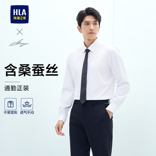 Hla Hailan Home Camisa de manga larga Spring 25 [incluida la camisa de seda de mulberry] y camisa formal de cercanías