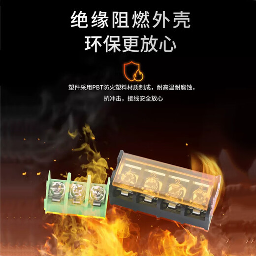 Fence type terminal block KF7.62-2P3P4P position PCB terminal connector KF127 103 can be spliced KF7.62-4P black (high temperature resistance) (5 pieces)