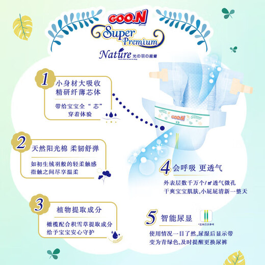 König Guangyuzhiyuanzhizhiyuanzhiyuan Pull Hosen Baby Windeln Probe Paket 4 Stücke frischer Verpackungswindel L4-Stücke (9-14 kg)