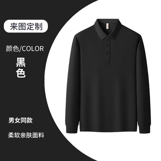 Weicai Butterfly à manches longues Catering Workswear Polo T-shirt automne-t-shirt personnalisé Hôtel Western Restaurant Hotpot Hotel Service Personnel de service JSH-9901 Black à manches longues S
