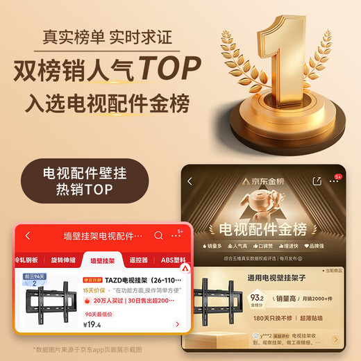 TAZD TV Mount (26-110 inches) Universal TV Mount Hisense Skyworth Sony Huawei Changhong TCL Haier Suitable for Xiaomi Smart Screen LCD Wall Mount 26-65 inches Economical and Applicable TV Wall Mount