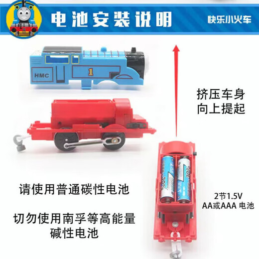 Panyue Thomas Charles Train Train Train Set Children's Steam's Thomas Train Electric Alloy Toy Car A Set Combination Set [Boîte de rangement + Sac-cadeau] Garçons et Girls Birthday