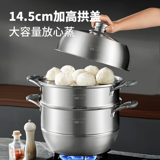 Maxcook steamer all 304 stainless steel 28cm three-layer steamer temperature-sensitive double-bottom soup pot gas induction cooker universal MCZ736