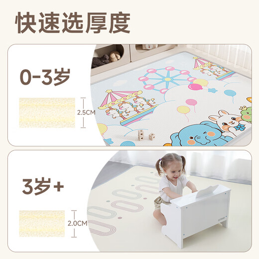 Lächelndes Bärenbaby kriechende Matte verdickte Anti-Fall-Haushaltsbaby Formaldehyd-freier XPE-Wohnzimmer Kinderbodenmatte Säuglingskriechmatte Digitales Cartoon/Waldpartner [ungiftig und geruchlos + 99% antibakteriell] Länge und Breite 180*200 cm/dick 2,5 cm