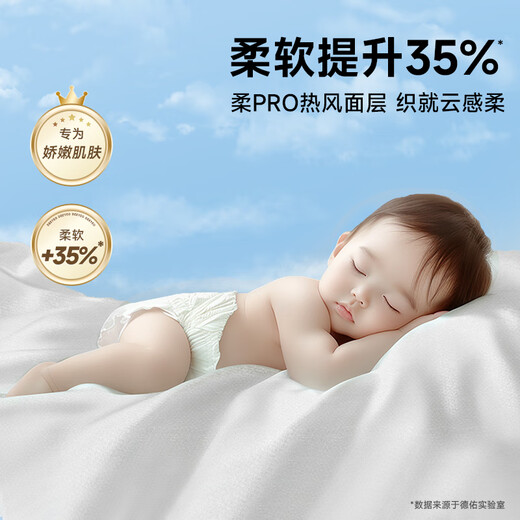 Deyou baby disposable diaper pad gold size m size 4 pieces trial pack 33*45cm nursing pad non-reverse osmosis