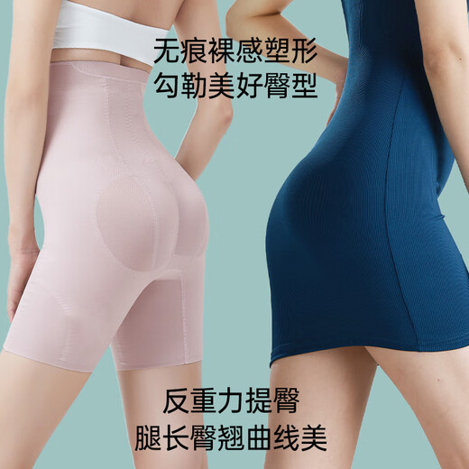 比瘦高腰提臀收腹内裤女强力收减肚子神器无痕裸感束腰塑形塑身裤薄款 黑色 2XL 【体重130-145斤】