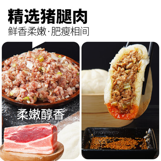 大希地猪肉大葱包 1600g 20个 鲜肉大包子 冷冻早餐半成品 家庭装面点