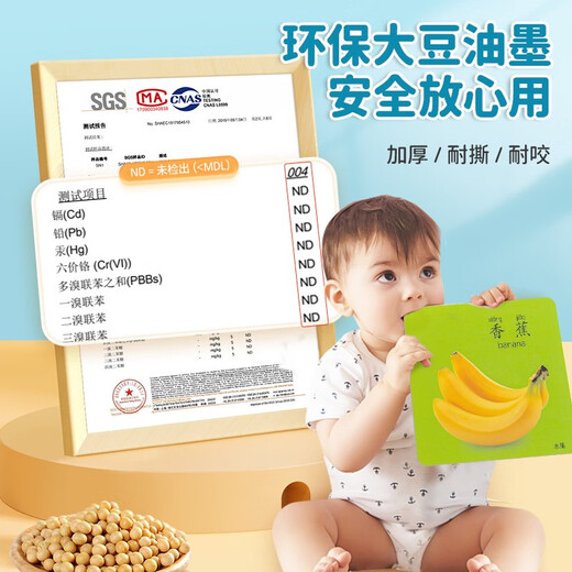 Coran Card cognitif Early Education Animal Card View Pictures and Reading Flash Card Baby Digital Illuminment Young Baby Teaching Aids Toys Deux boîtes d'animaux + 180 Images haute définition