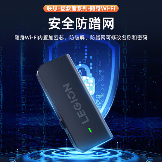 El móvil inalámbrico portátil wifi6 original de Lenovo admite la red sin tarjeta del dispositivo 5G que acompaña a la tarjeta de red inalámbrica portátil ilimitada para computadora portátil Tesoro de Internet modelo nacional 2025 Versión acelerada del Salvador wifi6+ actualizado Conmutación de red dual sin tarjeta - negro Garantía de renombre de Lenovo Prueba gratuita de 30 días - adecuado para ZTE, Apple y otros dispositivos 5g