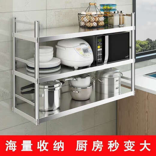 Qinkai 6225 Mal Rückkauf Edelstahl Küchenwandregal 2-lagiges Mikrowellenregal Wandschrank hängendes Wandgeschirrregal 3 verdickte Länge 100 Breite 40 Höhe 55 zwei Schichten