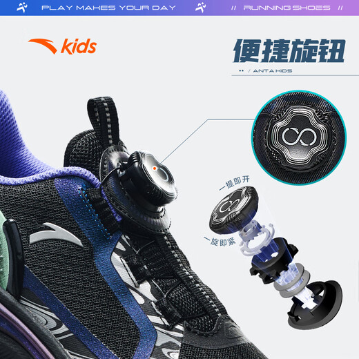 
Anta children's sneakers men's big children's shoes 2025 autumn new product knob stubble cushioning Lingyun professional running shoes [Lingyun] Black/Silver 5508-4 36 feet length about 23cm