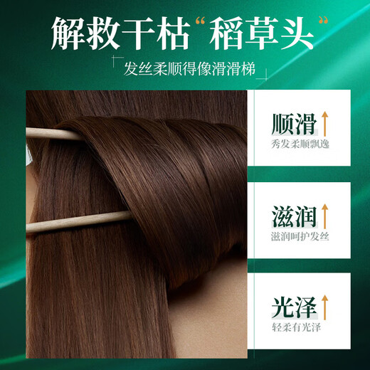 咔诗迪曼柔顺蛋白霜护发精华乳女烫染修护干枯毛躁焦发还原发膜免蒸精油 【修护+柔顺】尝鲜装1袋