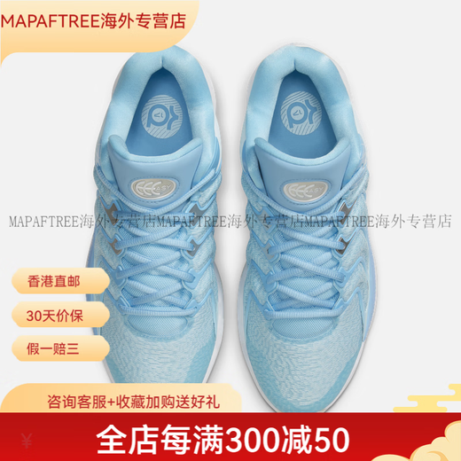 耐克（NIKE）官方KD17杜兰特17男子实战篮球鞋冬季新款抗扭FZ15261 水瓶蓝/金属银/冰川蓝/白(FZ1526 42.5