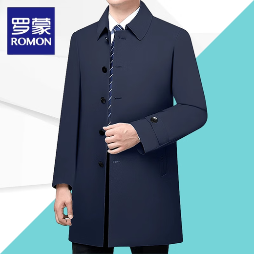 罗蒙（ROMON）男士风衣春秋新款中年翻领休闲百搭中长款宽松男装外套 藏蓝色761L 3XL 190【168-185斤】