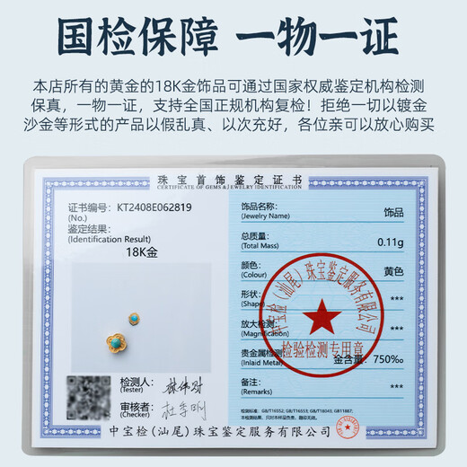 Changju 18k gold natural ore turquoise single bead accessories bracelet diy handmade jewelry spacer accessories loose beads 18k gold four-leaf clover inlaid with turquoise