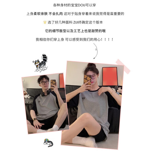 浪莎情侣夏季薄款纯棉短袖短裤家居服黑灰两件套男女 691【单套价格】 M 女