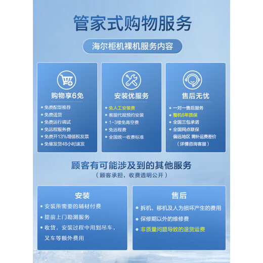 Haier central air conditioning 4 HP vertical cabinet machine secondary energy efficiency 4P cooling and heating 220V large living room office KFRd-100LW/5DF82U1 package 4 meters copper pipe national subsidy